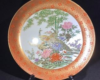 Gold accented peacock porcelain plate 12.5” diameter