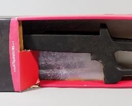 Advanced Technology Int'l SKS Fiberforce Stock
