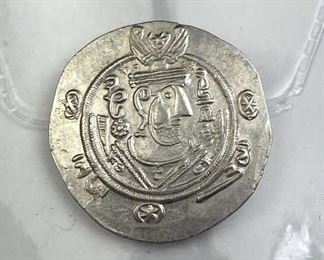 A.D. 785 Tabaristan Silver Hemidrachm, Mint State