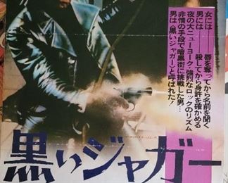 Japanese version of Shaft movie poster