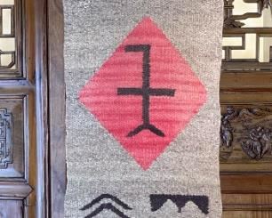 Antique Navajo Symbol/Pictorial Rug Native American	39x11in	HxWxD
