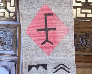 Antique Navajo Symbol/Pictorial Rug Native American	39x11in	HxWxD
