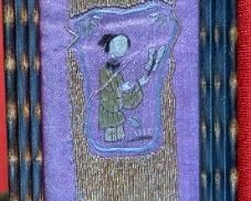 Chinese Gold Seed Stitch Tapestry Gombarcsek	Frame: 16x2in	
