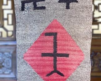 Antique Navajo Symbol/Pictorial Rug Native American 39x11in HxWxD