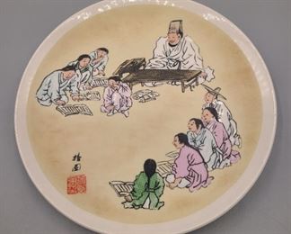 Village School plate by Kim Hong-do
