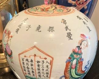 Another Asian jar with lid