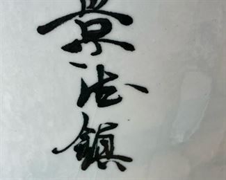 4' Tall Heavy Chinese Cherry Blossom Urns / Vases