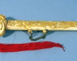 Taijijian Sword (Tai Chi Sword), 11.5" Blade, In Scabbard
