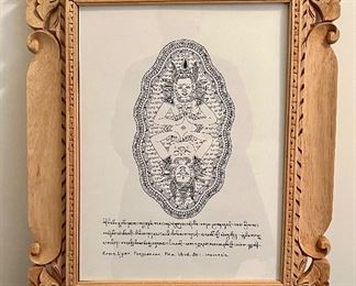 Item 108:  Framed Sanskrit in Carved Framed - 17.25" x 21":  $95