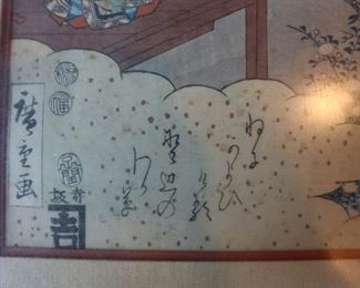 Antique Japanese print