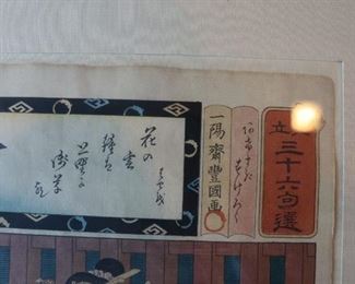 Antique Japanese print