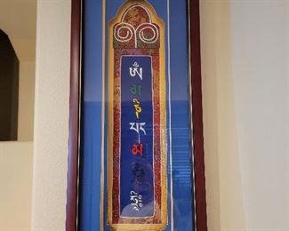 Tibet tapestry 38" H x 16.5" W x 2" D