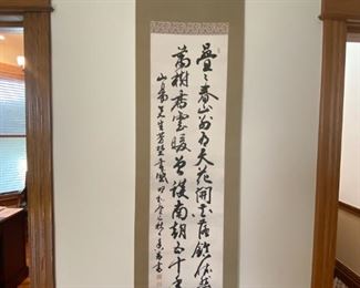 BIN$200, 'Standard', Antique Japanese hanging scroll
