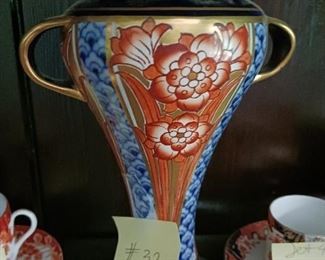 Lot 32  Imari Stle Tall Vase  No Lid   40