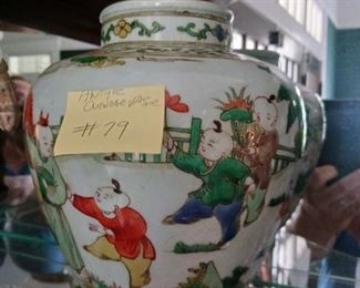 Lot 79  antique Chinese Vase   150