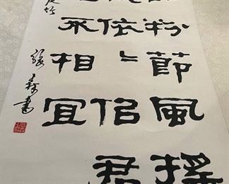 Vintage Chinese Calligraphy Scroll, Signed 