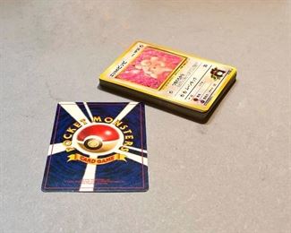 Vintage Pocket Monsters Trading Cards