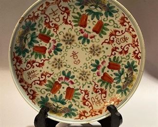 Antique Chinese Ceramic Plate 