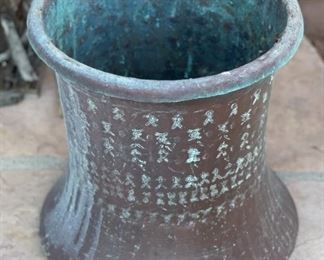 Copper Chinese Vessel	16 x 14in diameter	
