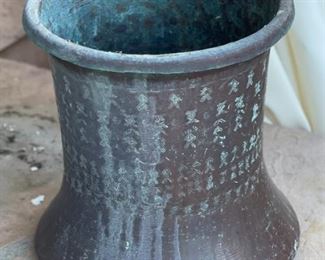 Copper Chinese Vessel	16 x 14in diameter	
