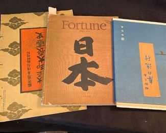 B065 Fortune Magazine April 1944 original WWII magazine other Japanese Books