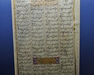 TEXT IN ARABIC ON VELLUM [2 SIDES]