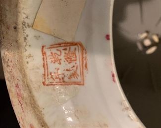 #63	Asian Painted Table w/Wood Stand - Marked - 26" Tall	 $225.00 
