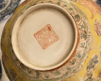 Chinese Lithopane Thin Pporcelain Bowl  100