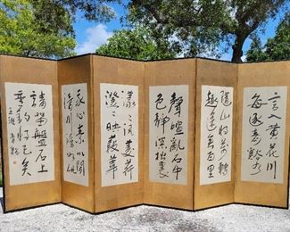 Calligraphy Screen