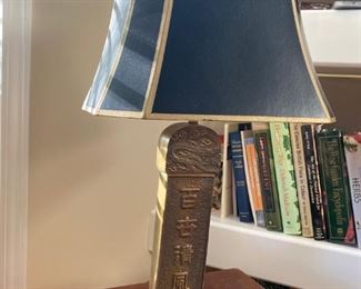 Vintage Brass Asian Turtle Table Lamp