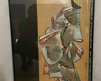 INV #221: The Tikotin Museum of Japanese Art poster, H 38" x W 28"