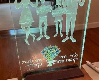 Herman Perlman Art Glass Sculpture 