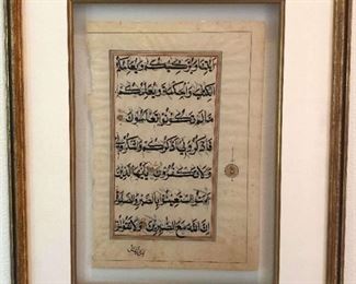 QuranSunnah The Prophetic Paradigm