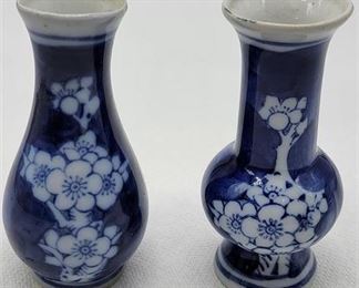 Lot 823
Small Asian Table Top Flower Vase(Lot of 2)
