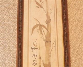 783 - Framed Oriental Print 22" x 10"