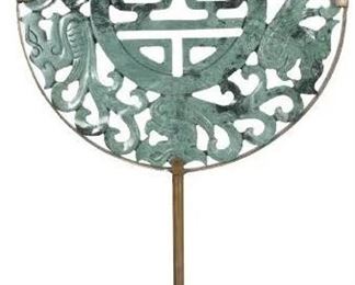 290 Chinese Provincial Jade Stone Medallion on Stand