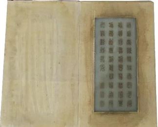 497 Chinese Incised Pale Green Jade Prayer Book
