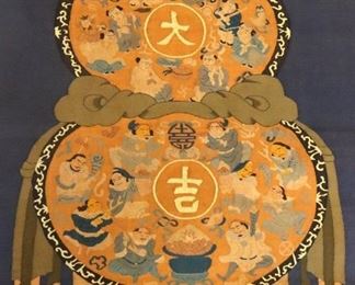 685 Qing Dynasty Kesi Stitched Panel
