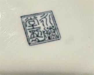 Stamp on bottom of both urns