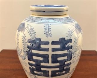 Vintage Chinese Double Happiness Ginger Jar