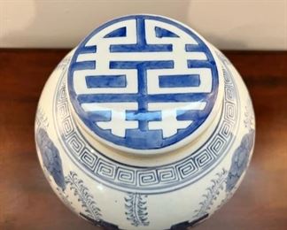 Vintage Chinese Double Happiness Ginger Jar