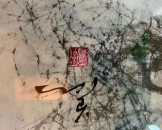 Large framed water color abstract print by artist Pang Tseng Ying