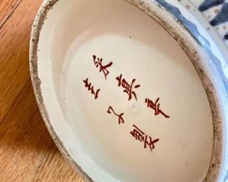 Extra Large Asian Dragon Urn Vase. Measures 28" H with 14" Opening. Photo 5 of 5.