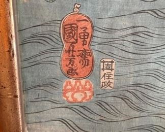 Utagawa Kuniyoshi Woodblock Print. "Boating in the Chinese Style." Measures approximately 28.4" x 14". Photo 2 of 2.