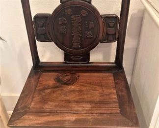 One of two Asian style chairs