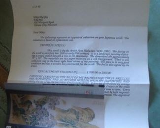 Appraisal for the Asai Hazukan painting