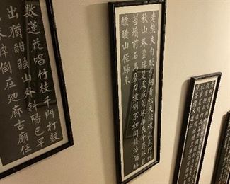 Hanji character collection.