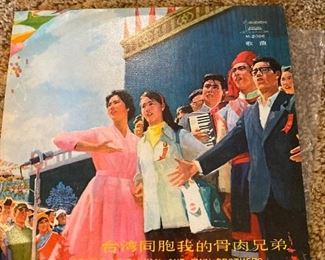 This record did not see great success as the people of Taiwan were not buying it.