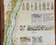 Egyptian Nile River historical site  Map	52.5 x 11.5	
