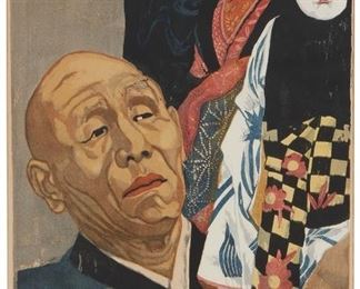 3260
Junichiro Sekino
1914-1988, Japanese
"The Puppet Manipulator Bungoro In The Greenroom," 1956
Color woodblock on paper under glass
Edition: 13/50; Signed in white ink and with red chopmark in the image at lower left: Jun. Sekino; signed again, dated, numbered and inscribed in pencil in the lower margin: Junichiro Sekino/ IIme état; titled by repute
Image: 29" H x 18.375" W; Sight: 30" H x 19" W
Estimate: $500 - $700
